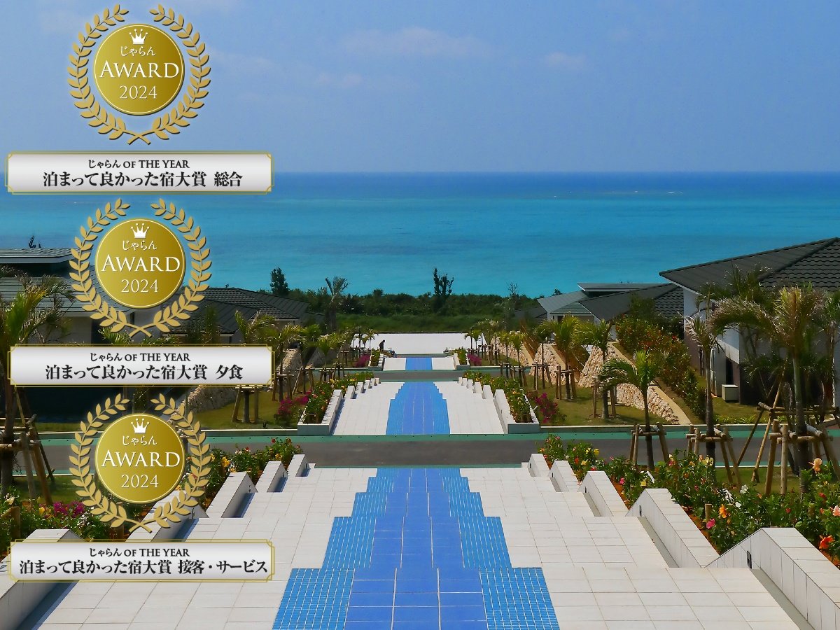 ���܂��ėǂ������h��܁@�u�����v����G���A ��R�ʁu�[�H�v��P�ʁu�ڋq�E�T�[�r�X�v��R�ʎ�܂��܂���