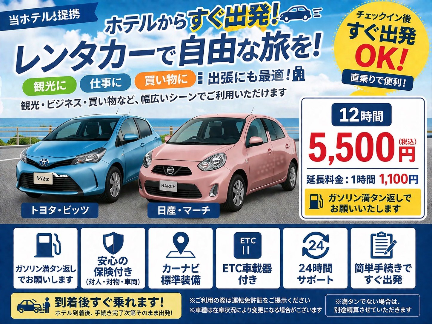 �o���E�H���E���C�E�ό��E�A�ȁE�ꎞ�؍݂Ȃǂɂ����p���������B