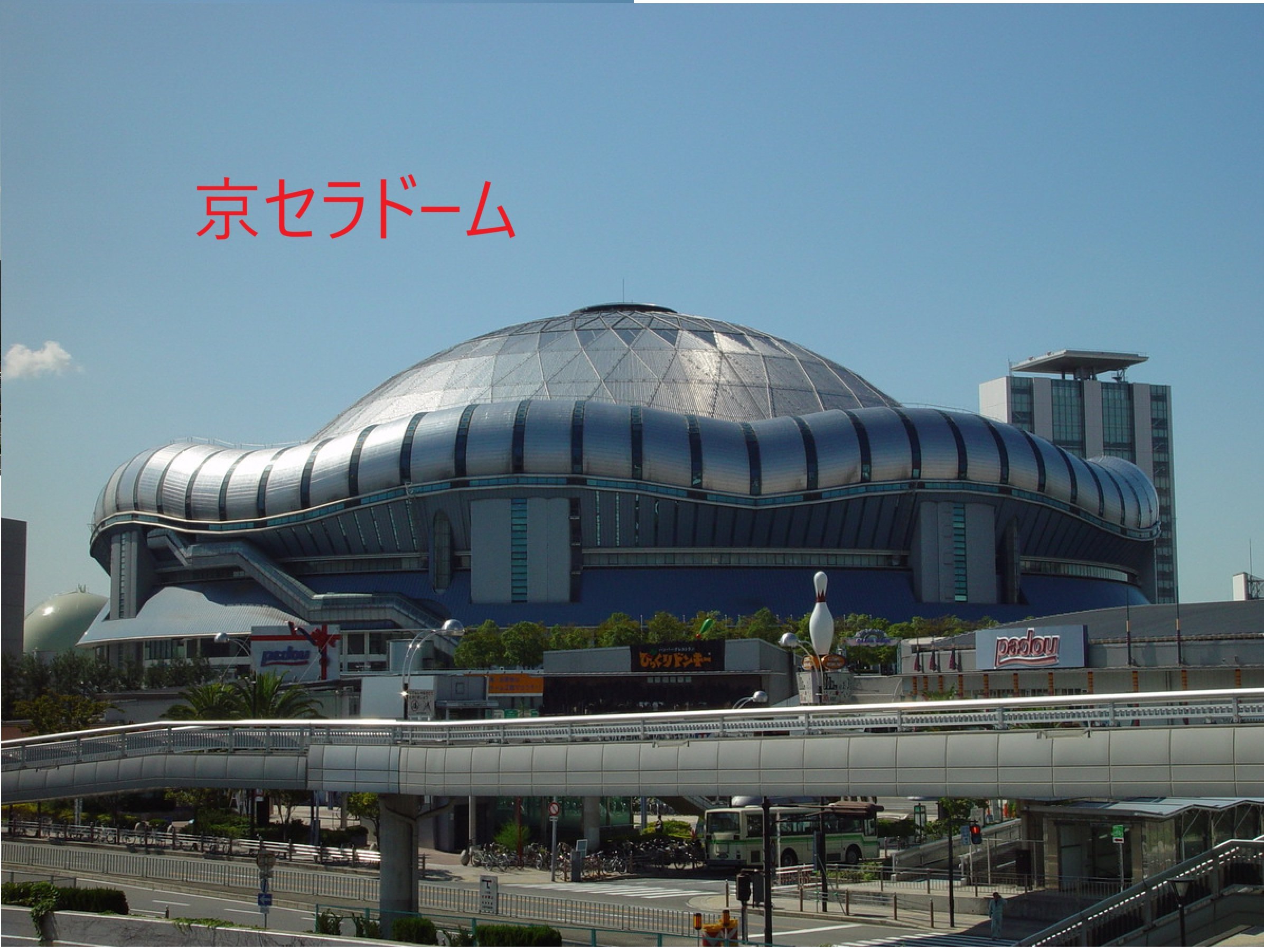 ���Z���h�[���@�k����