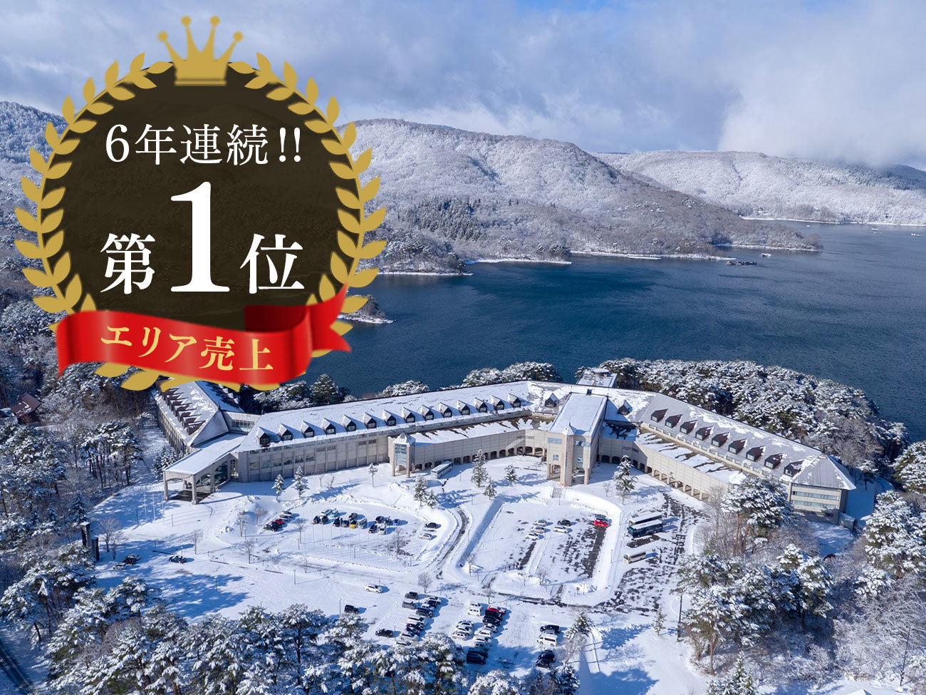 2016`2021NxGA6NA1ʁi֒E֒򍂌GA101`300ȏj