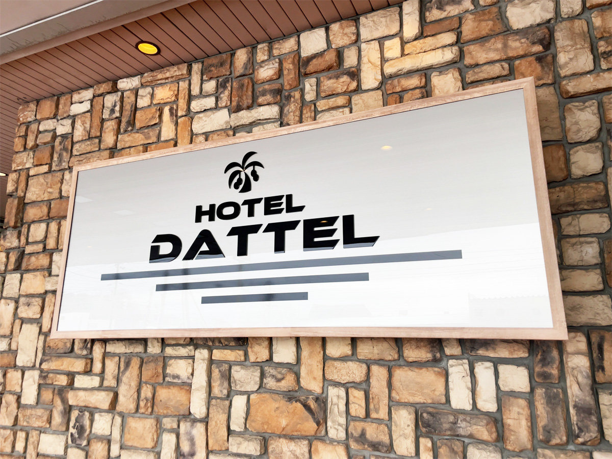 yzez悤AHOTEL DATTELցI