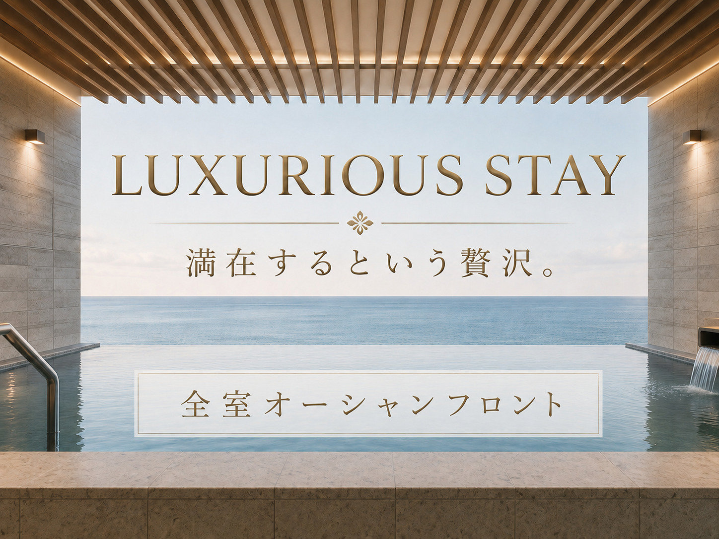 LUXURIOUS STAY