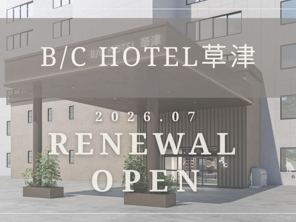 renewal open