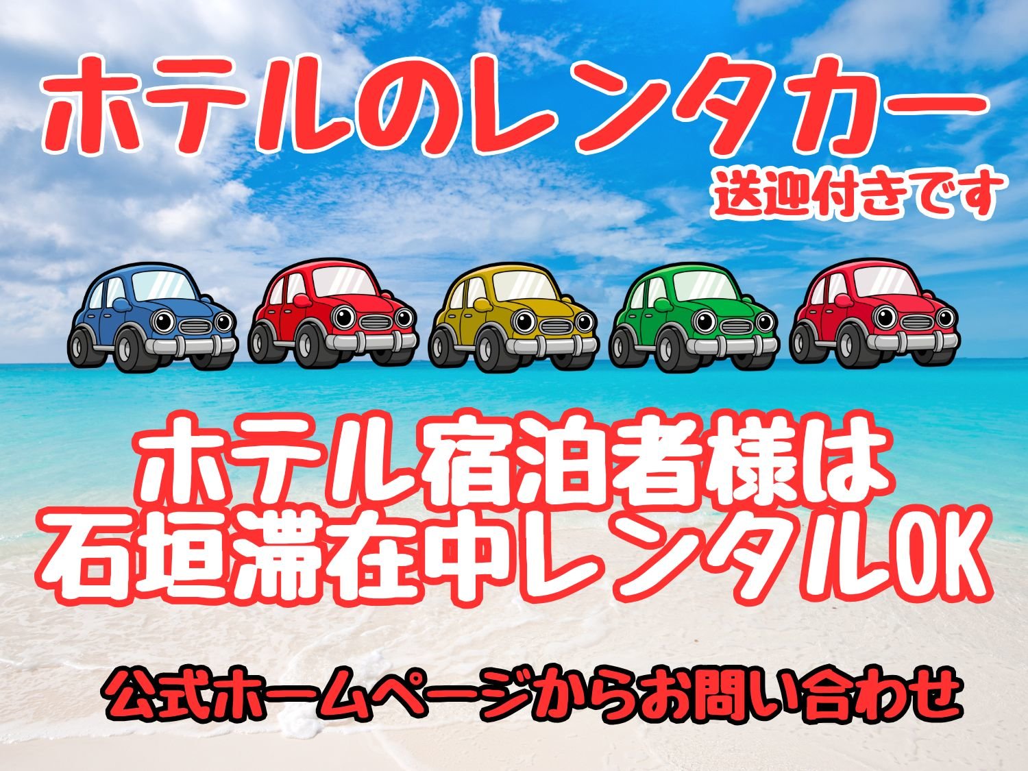 �����^�J�[