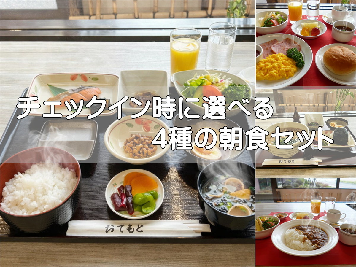 �y�I�ׂ�4��̒��H�t�z�a�H�E�m�H�E�J���[�E���ǂ񂩂�I����1.3�����R�~�b�N����^���ԏꊮ��