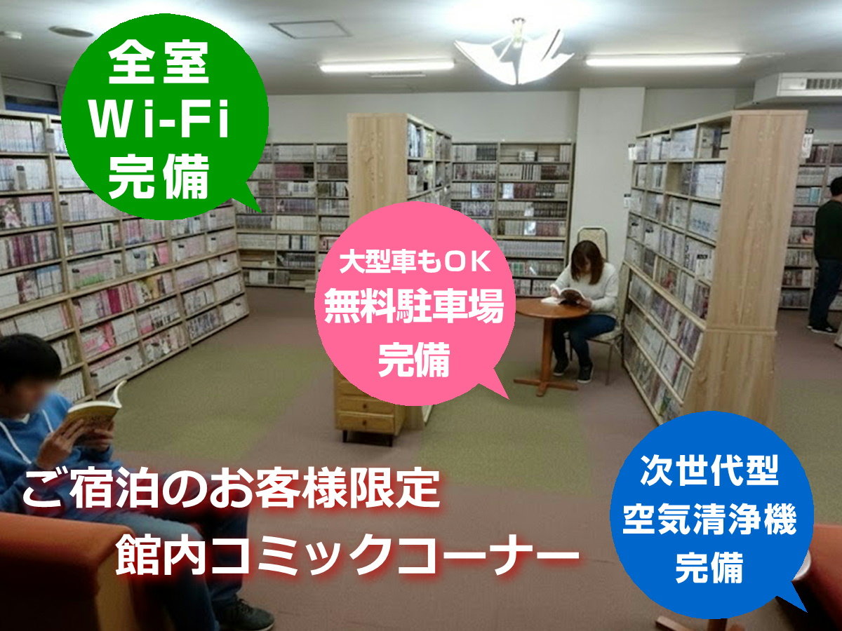 �S��Wi-Fi�����E�h���Ҍ���R�~�b�N�R�[�i�[�E��^�Ԃ�OK�Ȗ������ԏ�