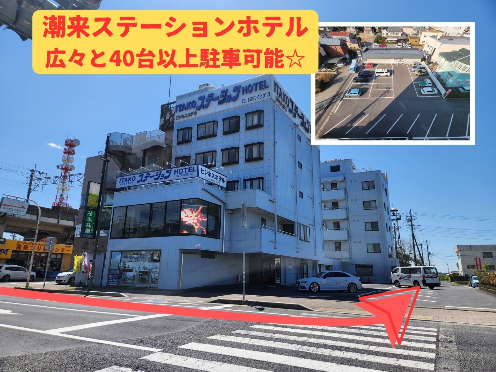 �y�{�فz�����X�e�[�V�����z�e�����ԏ�