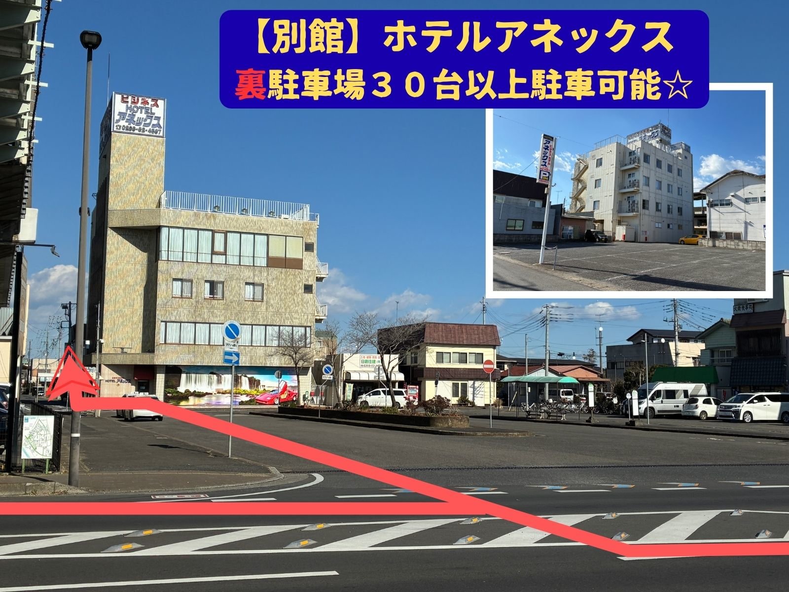 �y�ʊفz�z�e���A�l�b�N�X���ԏ�