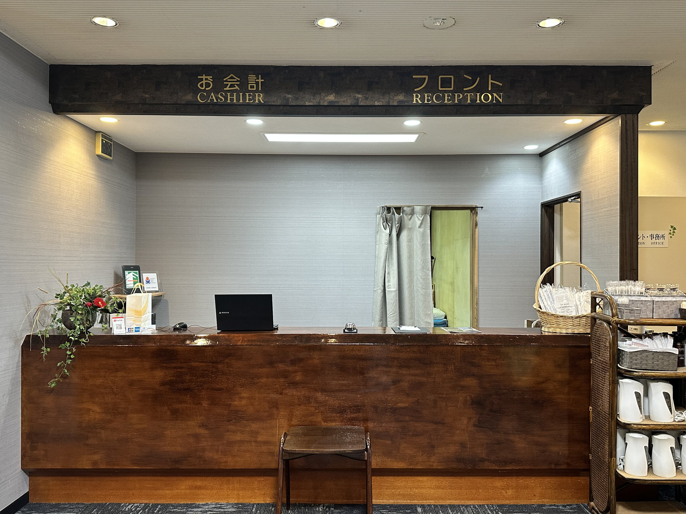 �t�����g