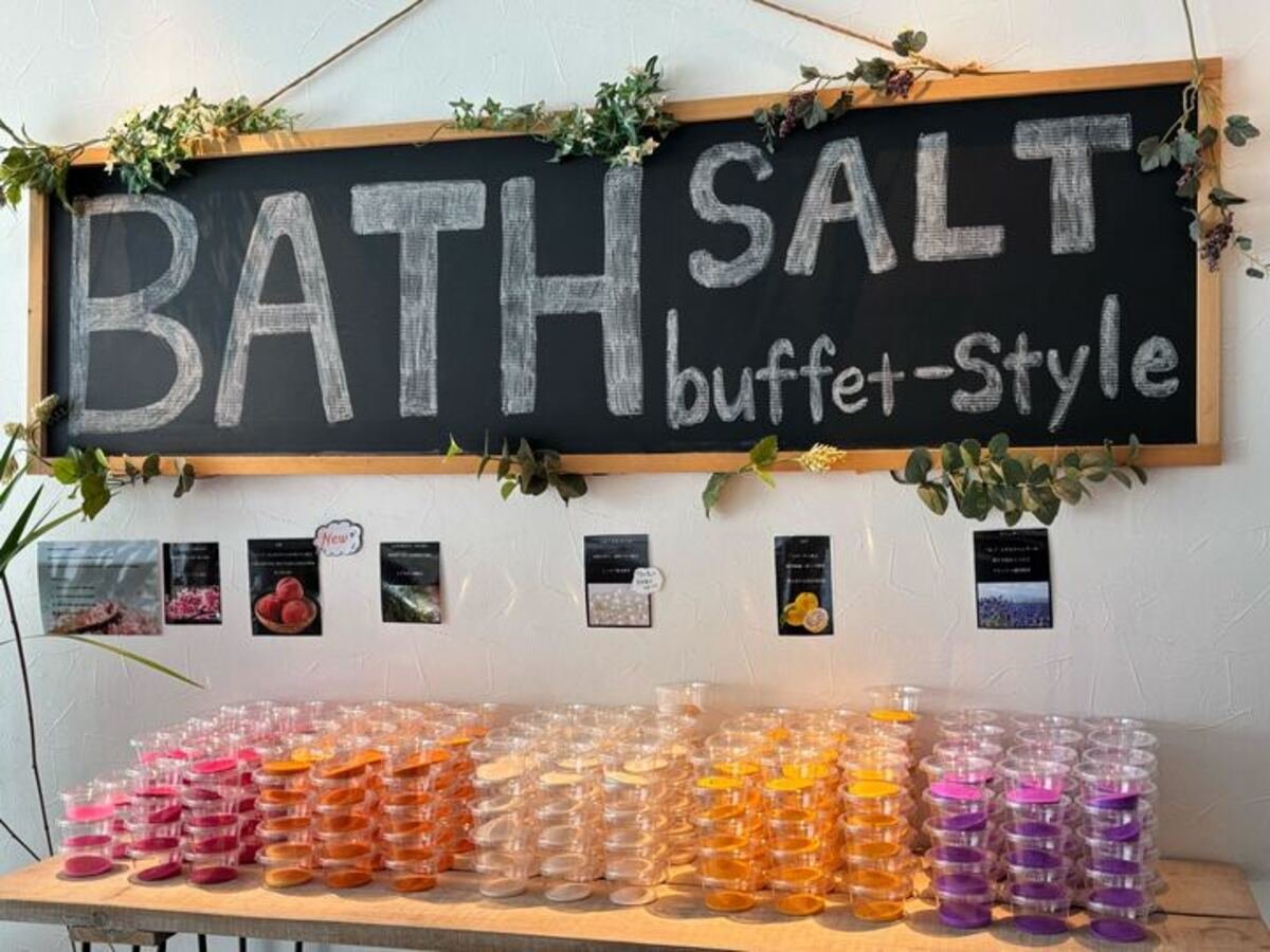 �o�X�\���g�@�r���b�t�F