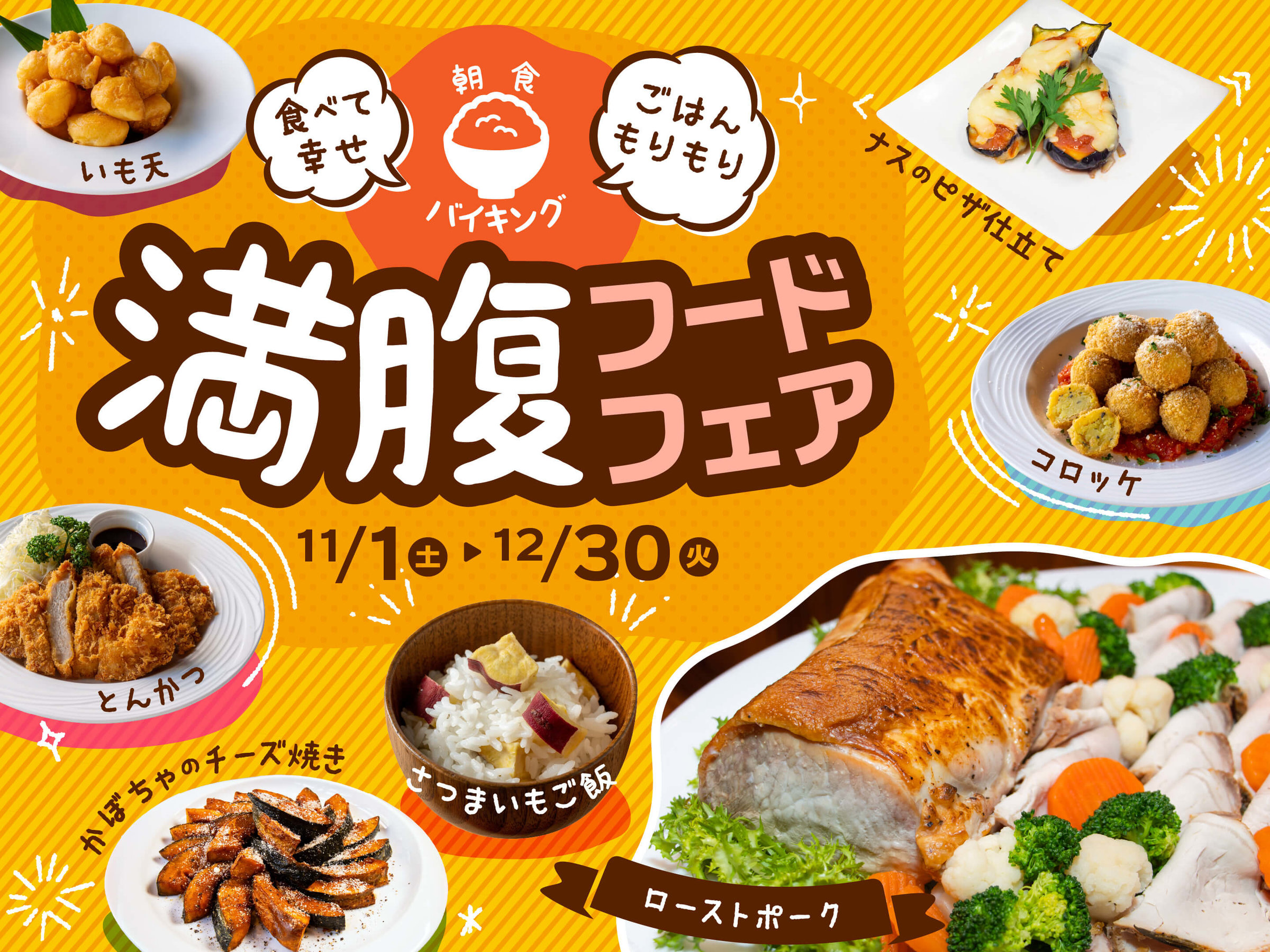 �y���H�o�C�L���O�z�����t�[�h�t�F�A�B�{�̑f�ނ������������������G�ߓ����I���͂�������A�H�ׂčK����