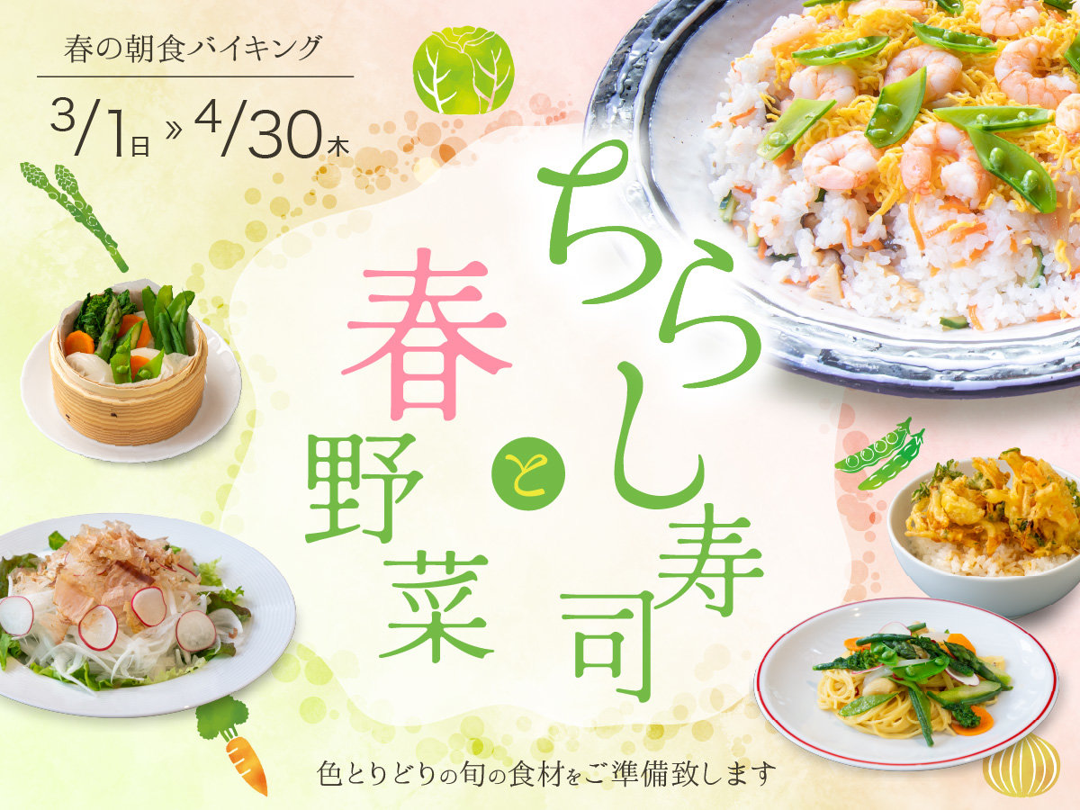 �y���H�o�C�L���O�z���炵���i�Ət��؁F�{�̍ʂ��؂Ɖ؂₩�Ȃ��炵���i�ŁA�t�������钩�����͂����܂�