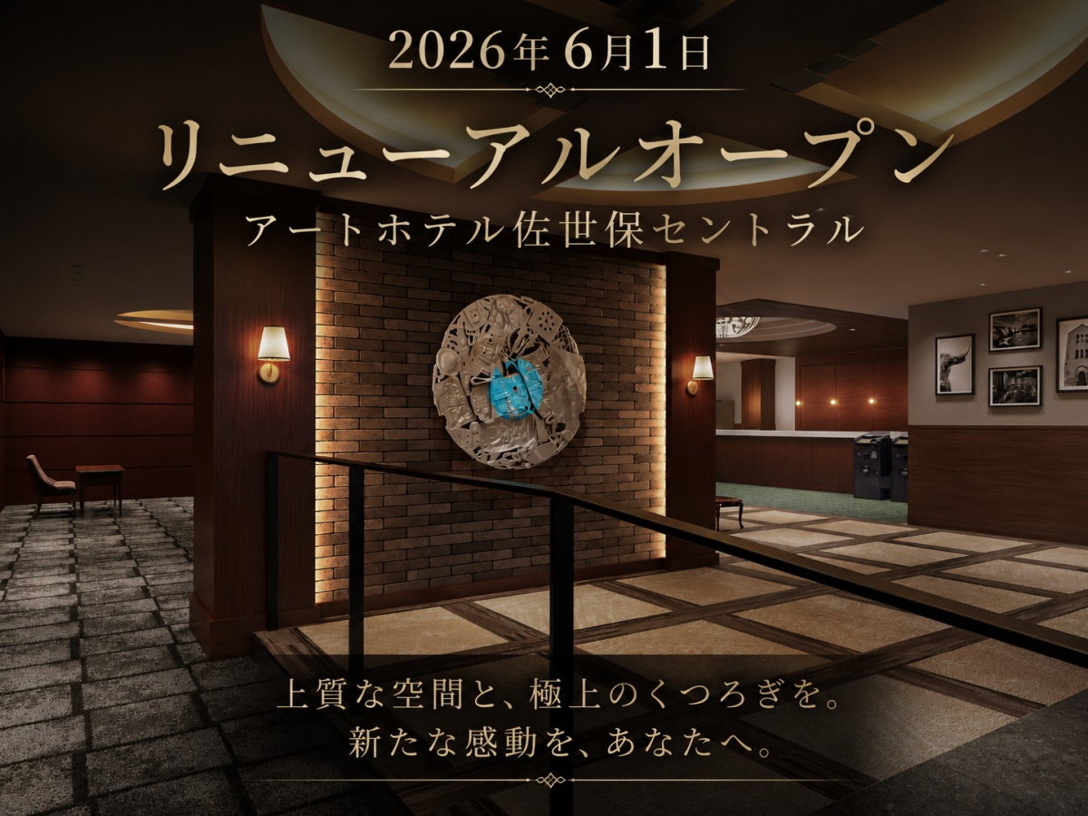 2026�N6��1�����j���[�A�������u�����h�I�[�v��