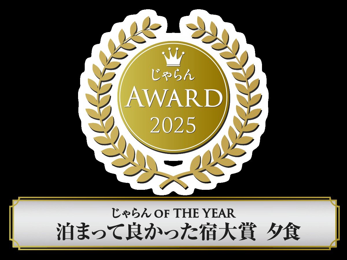 2019�N�ɑ����A2025������A���[�h�@���܂��ėǂ������h��܁y�[�H����z��܂��܂����I