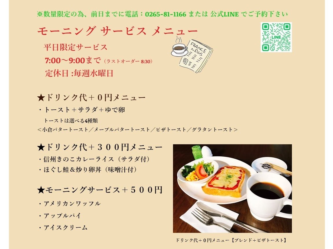 H͗אڃJtFŃ[jOT[rX