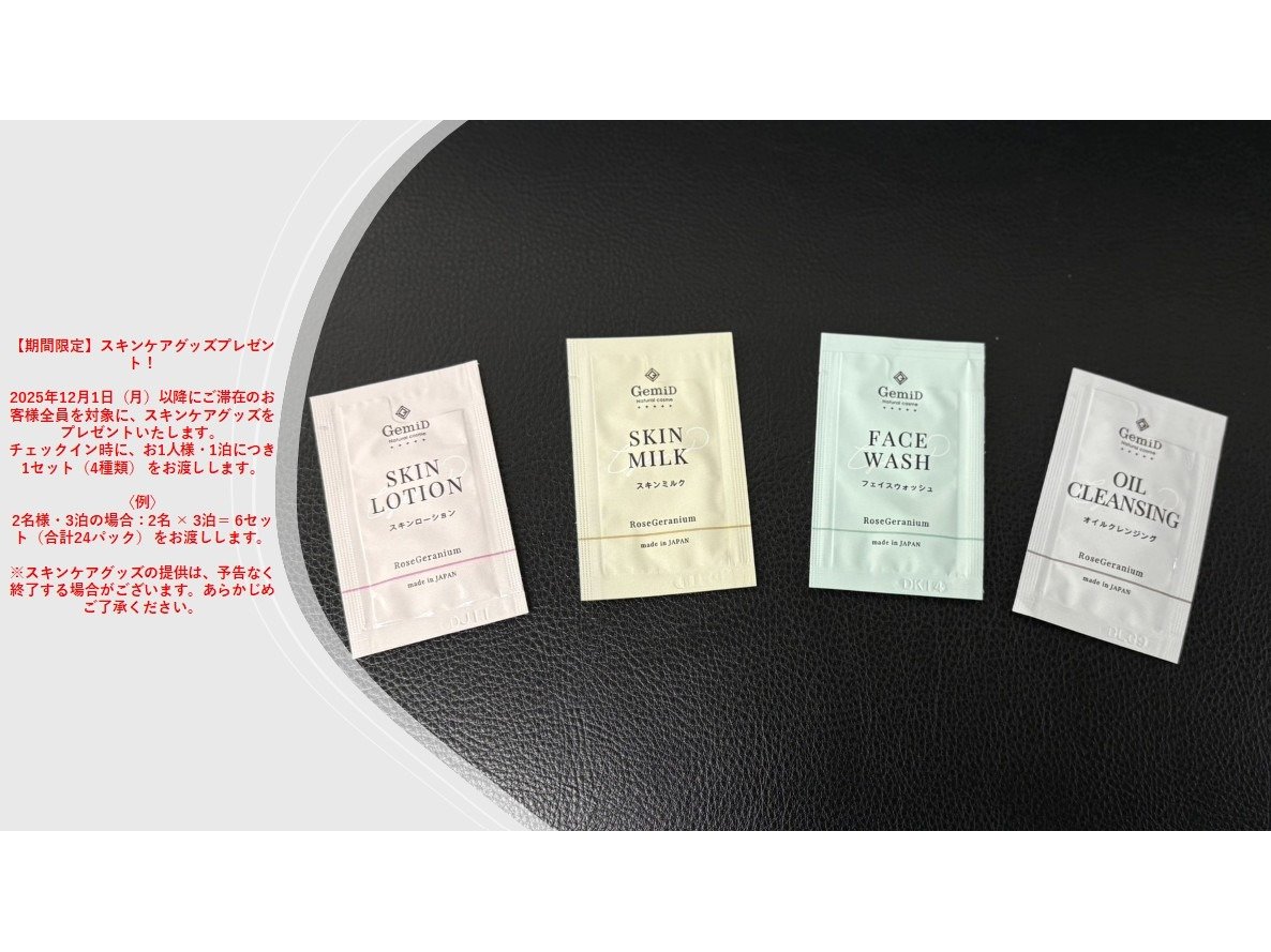 �X�L���P�A�O�b�Y