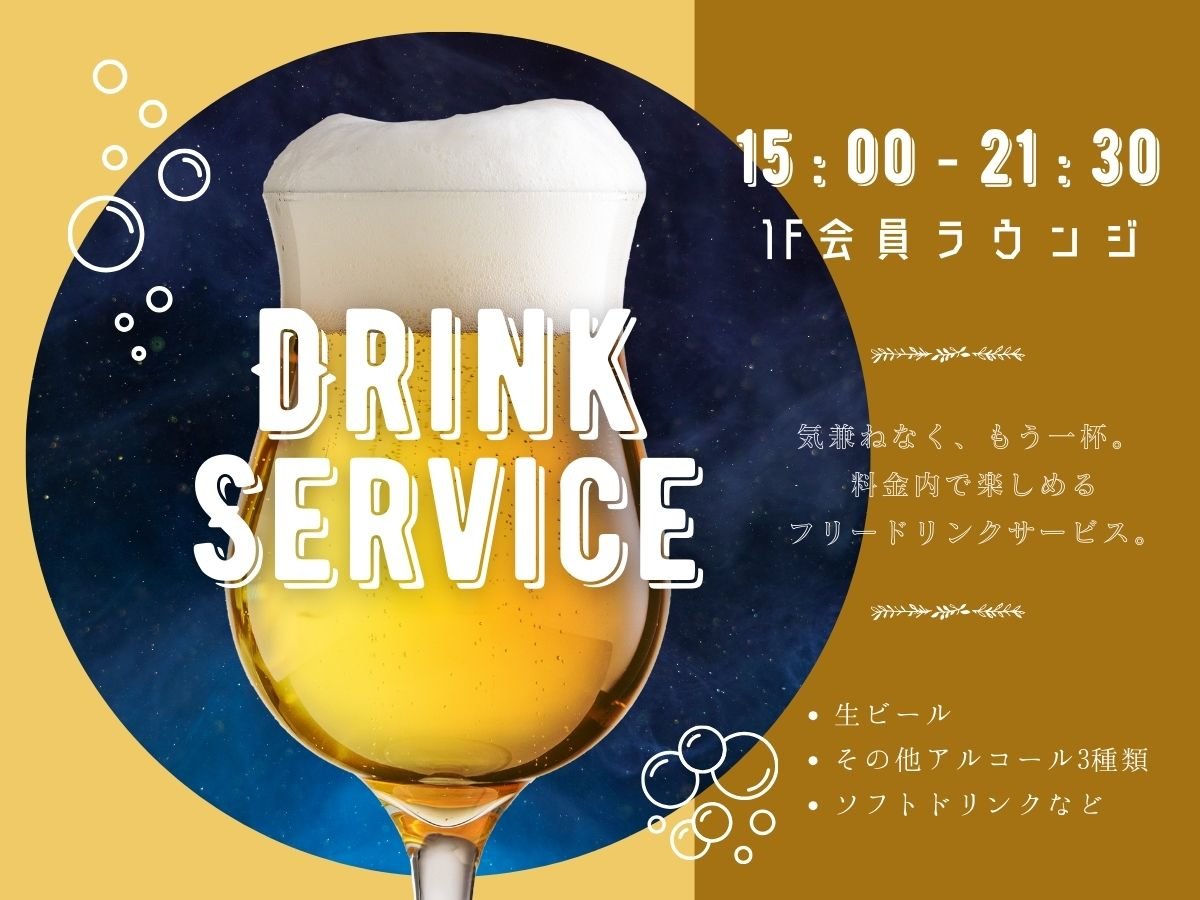 2026�N3��6�����I�[���C���N���[�V�u�T�[�r�X�����\��I�y��������h�����N�T�[�r�X�z