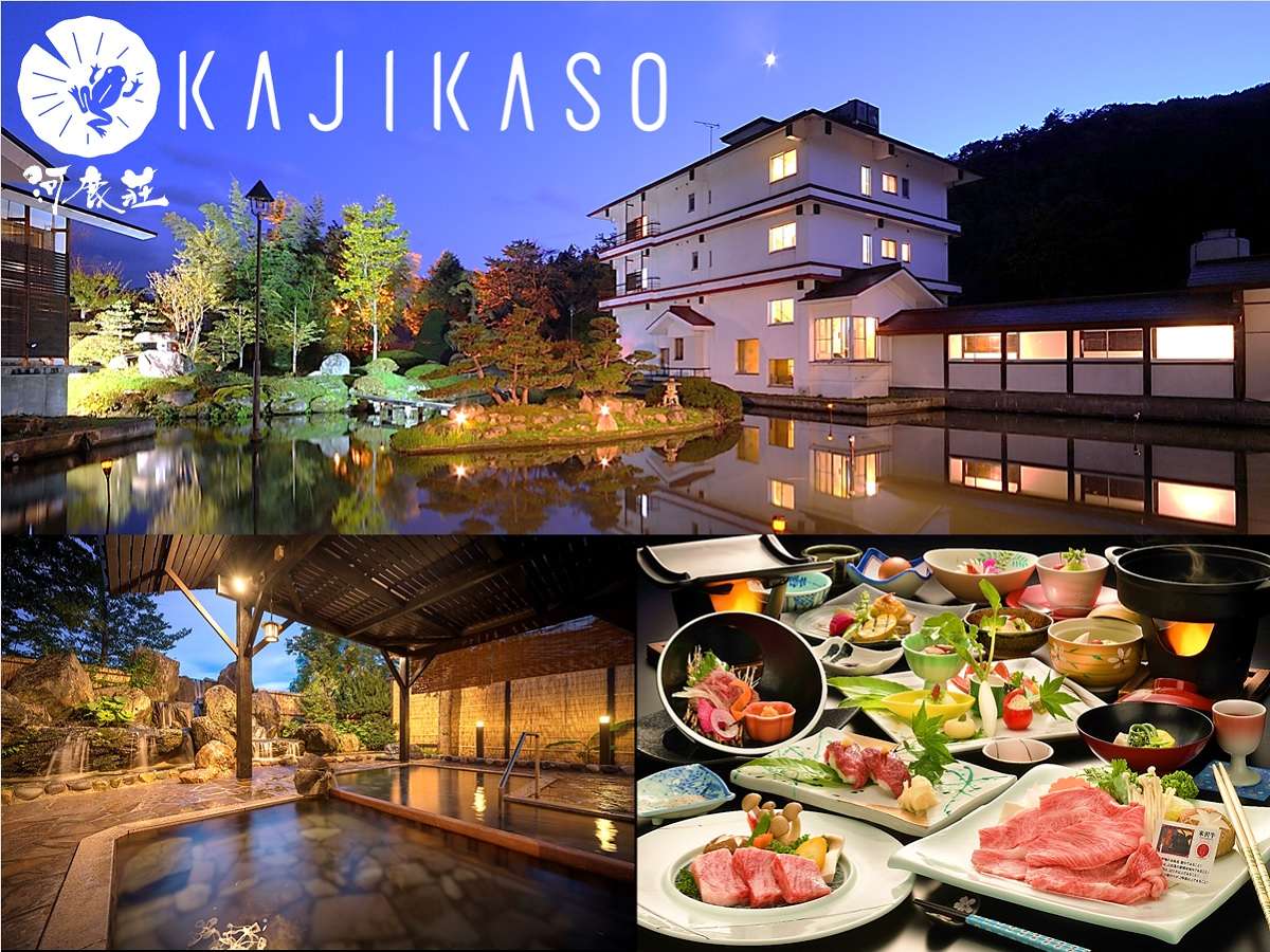 H̗hu쉷E͎vKAJIKASO