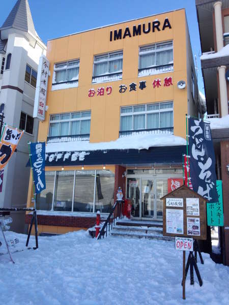 �Q�����f�̐^�񒆂Ɉʒu���Ă���̂ŁA���̂܂܊���ɍs�����Ⴂ�܂���