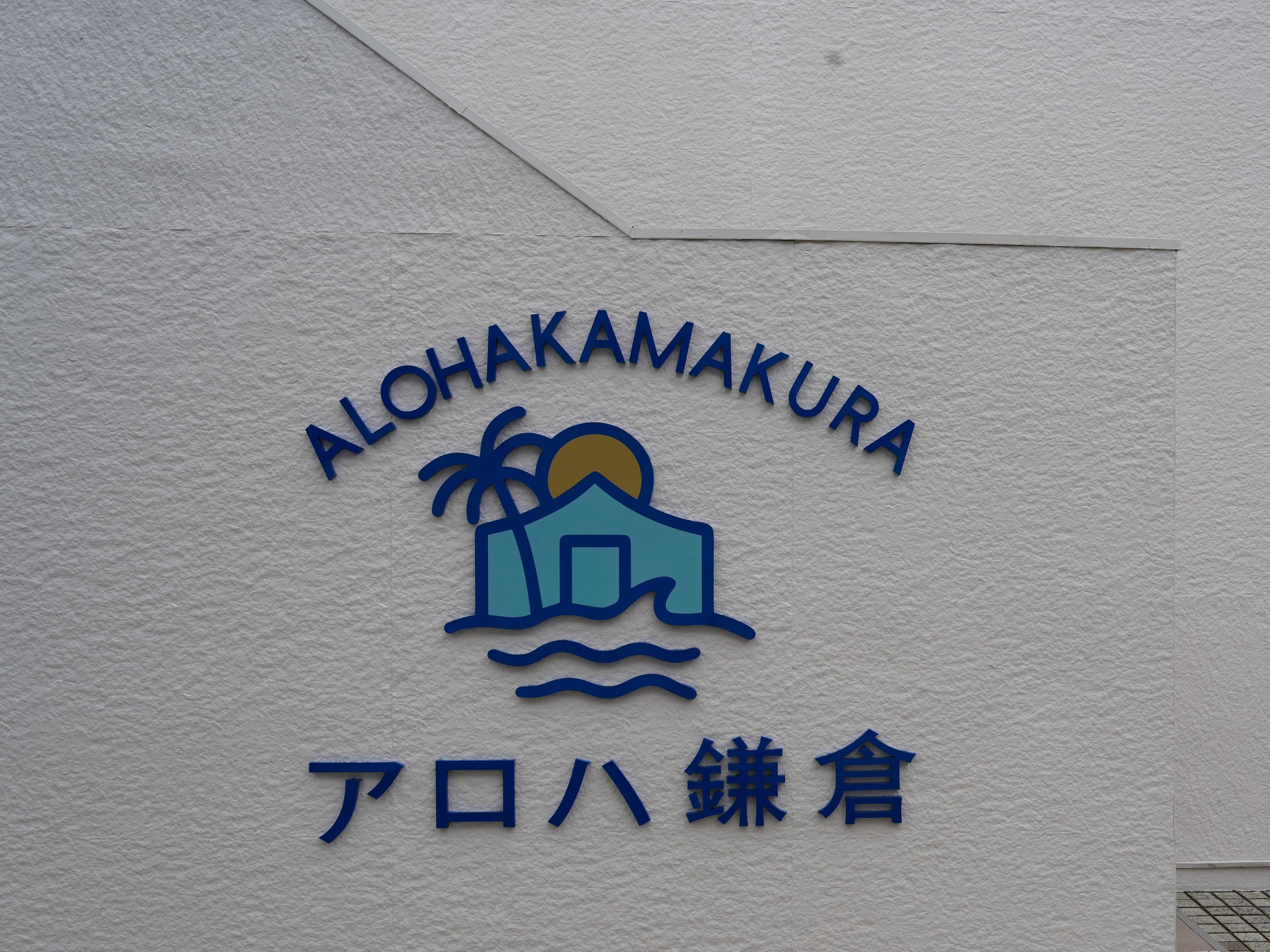 �������ʂɂ���h���{�݂̃��S�T�C��