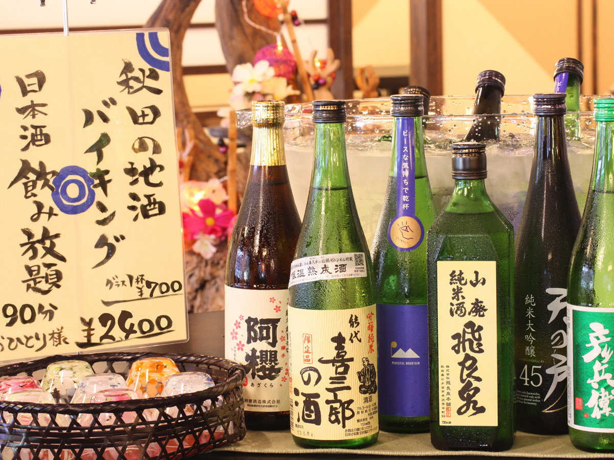 90�����{�����ݕ���/�H�c�̒n���o�C�L���O