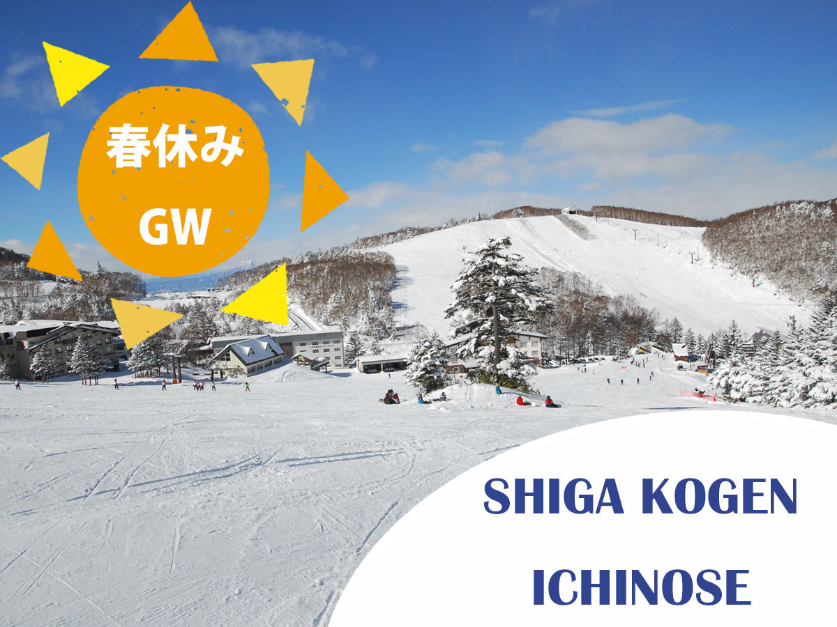 *GOGO�I�t�X�L�[�I�u�ꍂ���̈ꕔ�Q�����f��GW�܂ŉc�Ɨ\��ł��I�i�ϐ�󋵂ɂ�葁�߂ɃN���[�Y���܂��j