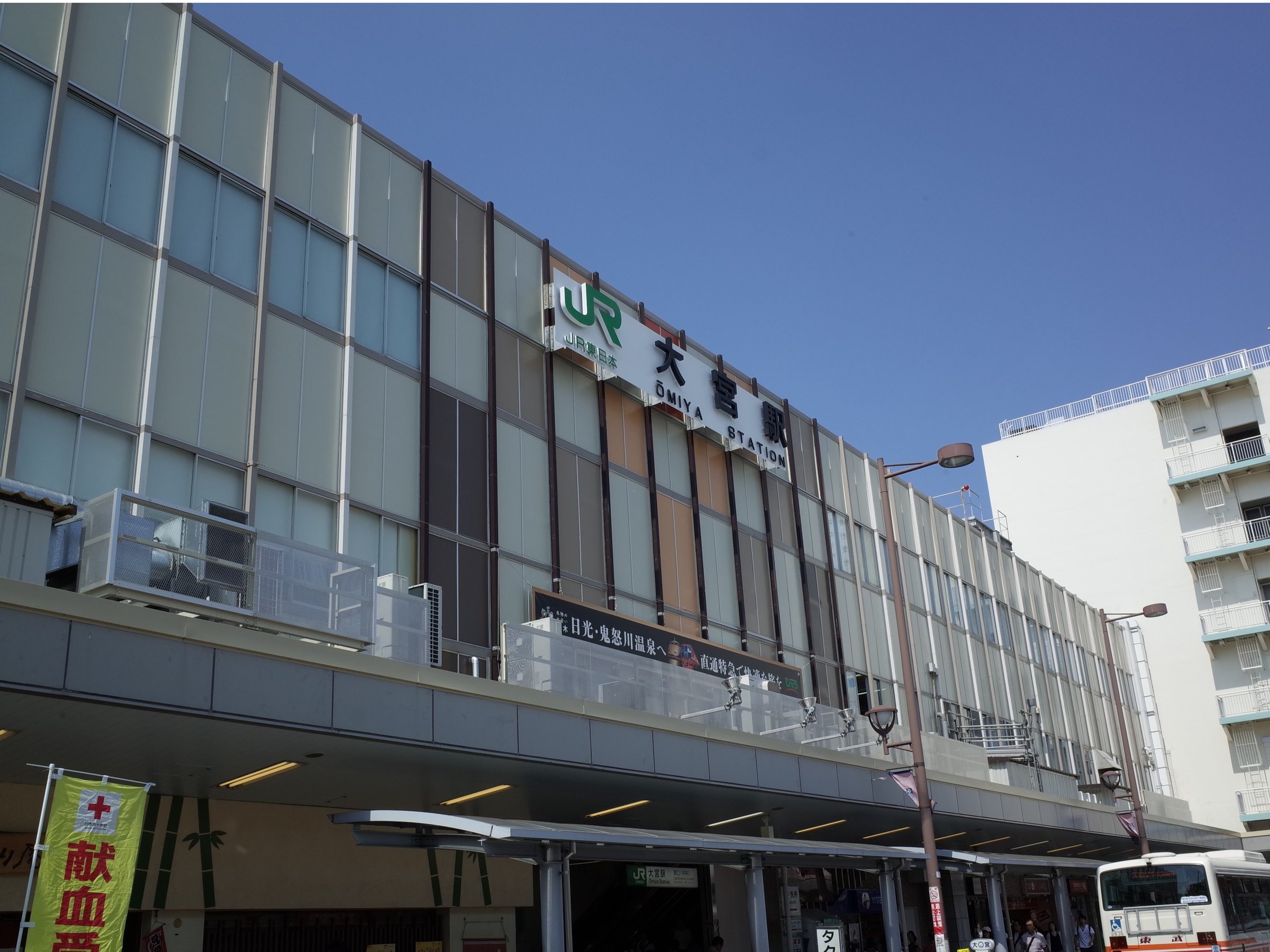 ���Ӂ���{�w���炷���߂�