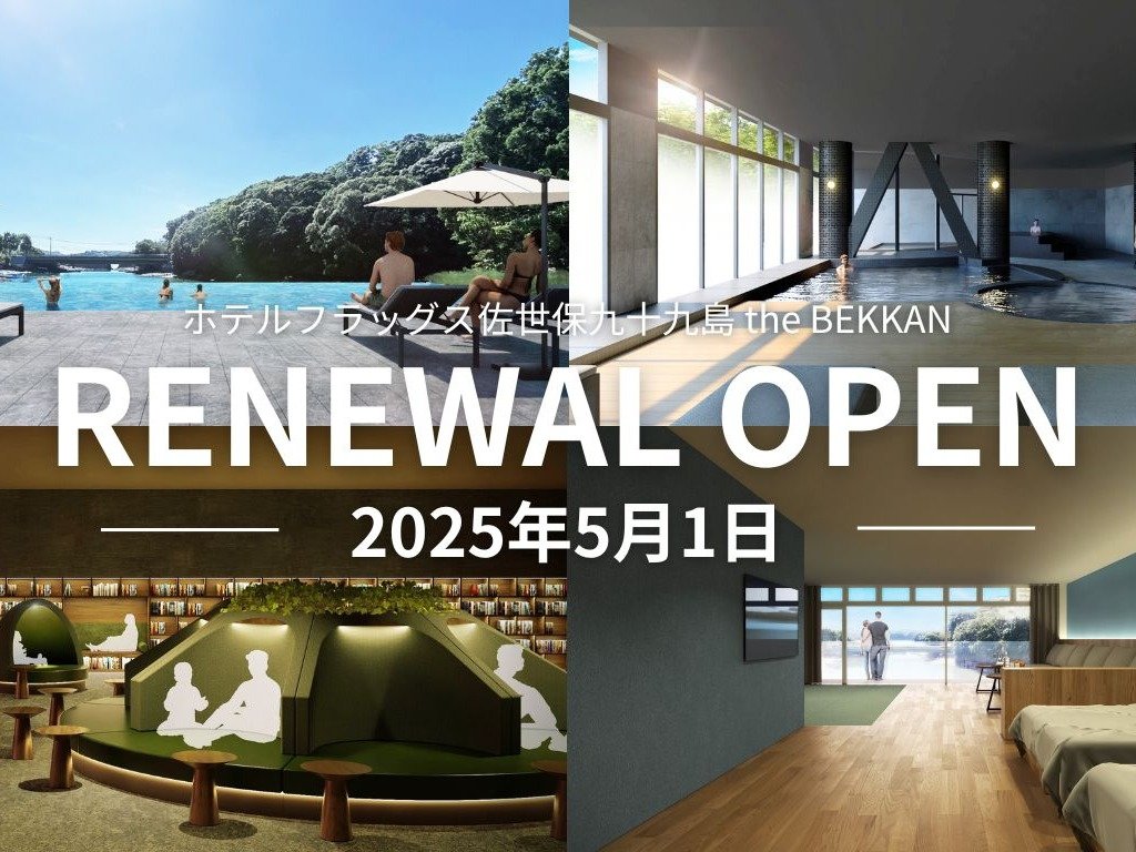 RENEWAL OPEN2025N51 `zetbOXۋ\㓇 the BEKKAN`