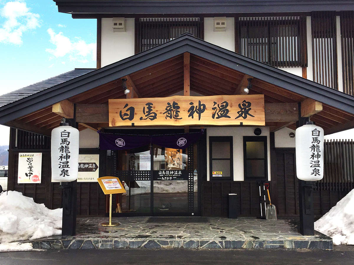 n_ RYOKAN SUI O
