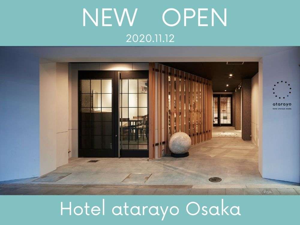 Hotel atarayo OsakaŃN̋xeB