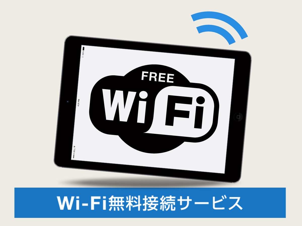 ����Wi-Fi�����I