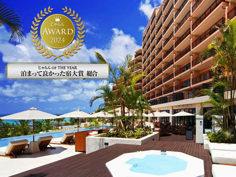 ������A���[�h2024 ������OF THE YEAR ���܂��ėǂ������h��܁@����G���A 301���ȏ�