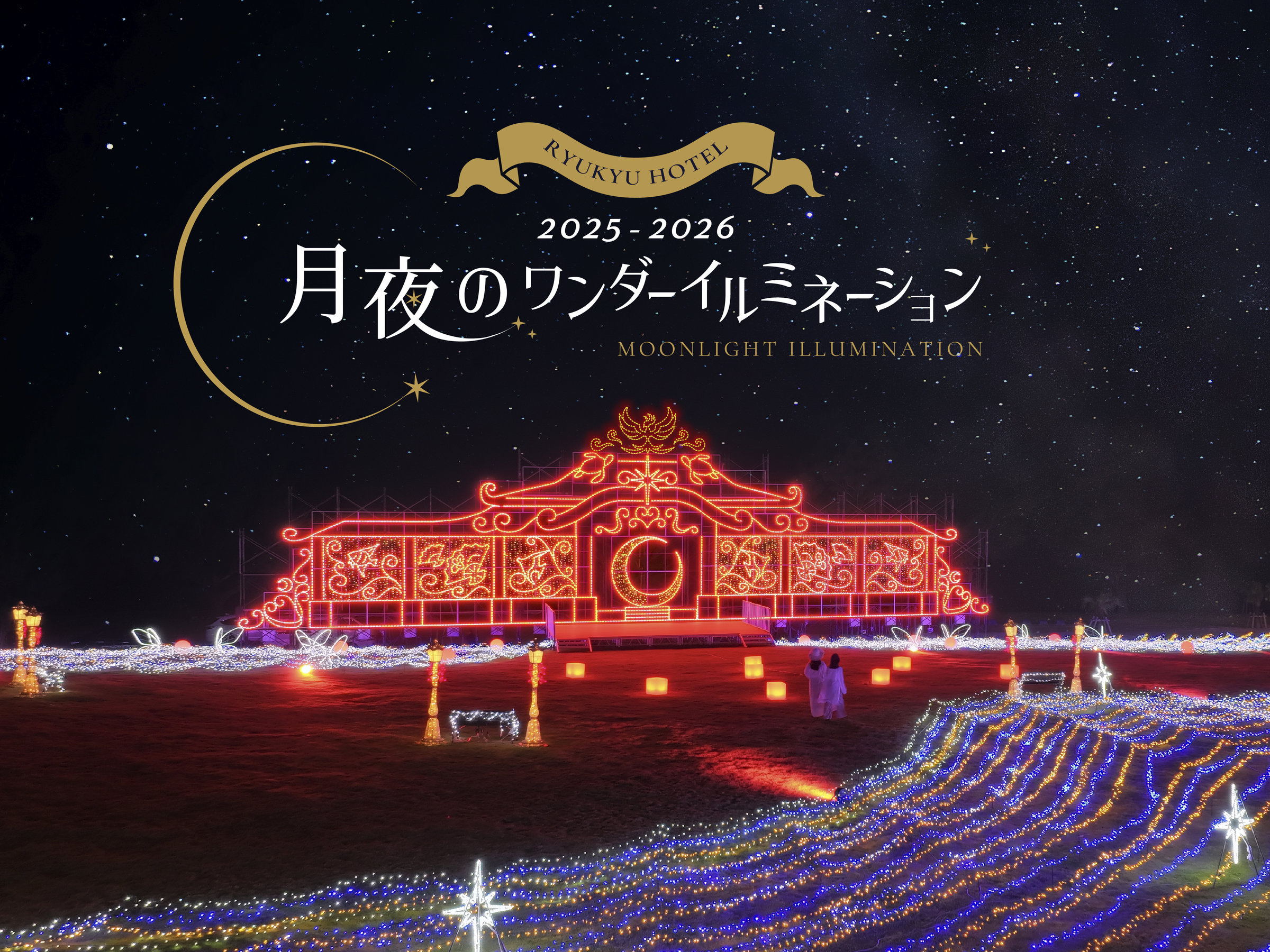 ̃_[C~l[V 2025-2026i2026N2܂ŊJÁj