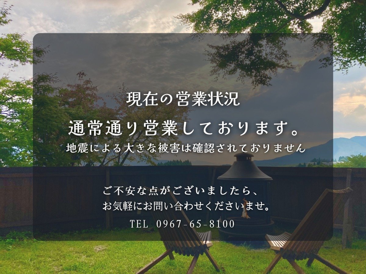 �y�n�k�ɔ����c�Ə󋵂ɂ��āz�ʏ�ʂ�c�Ƃ��Ă���܂�
