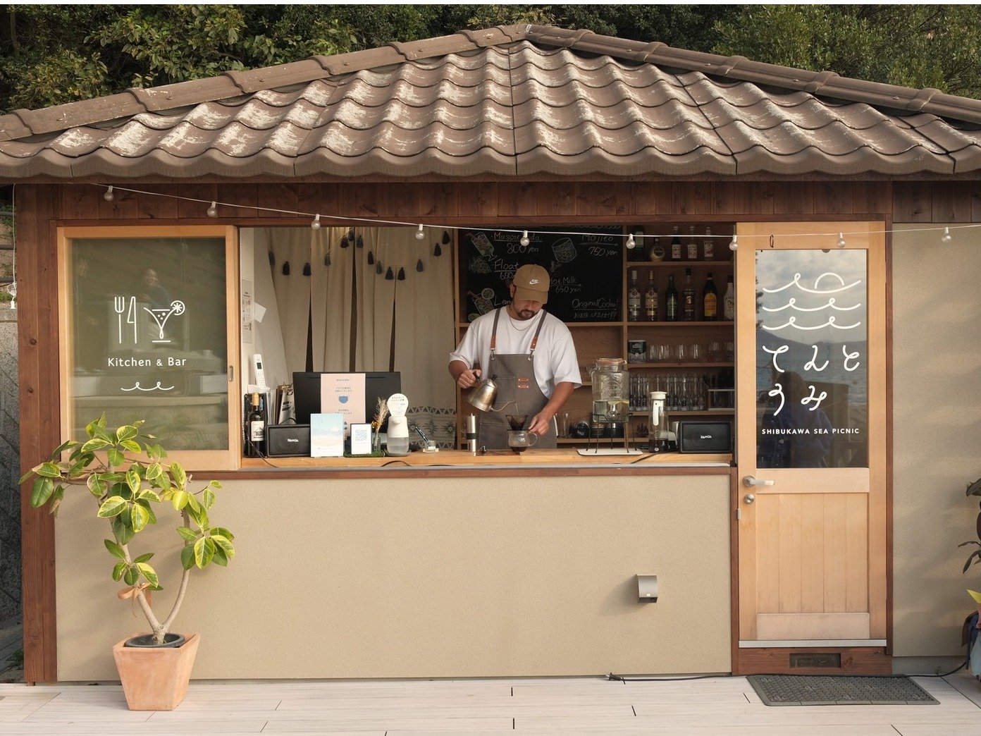 CafeBarJE^[
