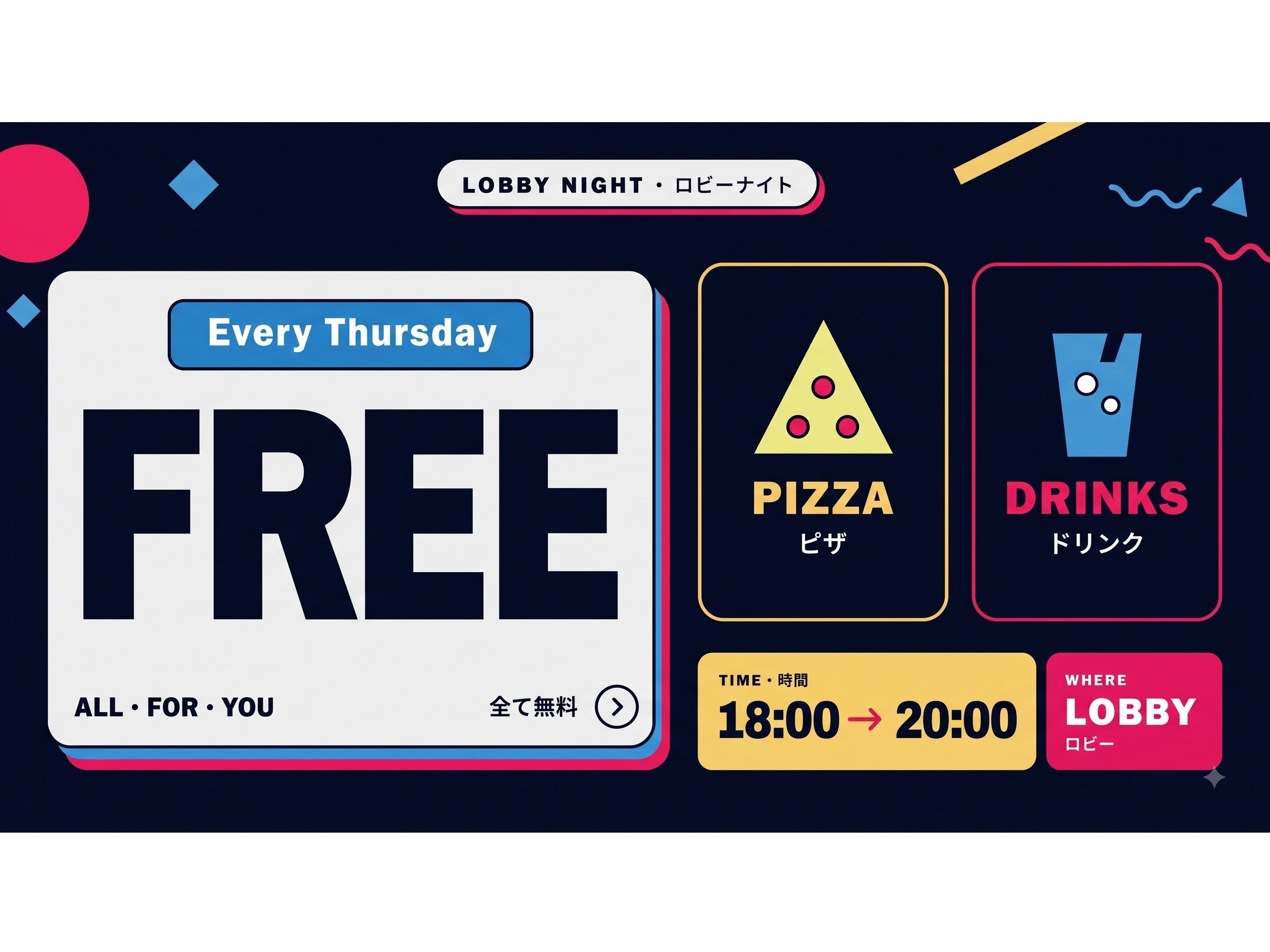 [���T�ؗj��] �s�U�p�[�e�B�[���J�Ò���i18:00~20:00�j�����Ńs�U�A�n���̃N���t�g�r�[�����y���߂܂��B