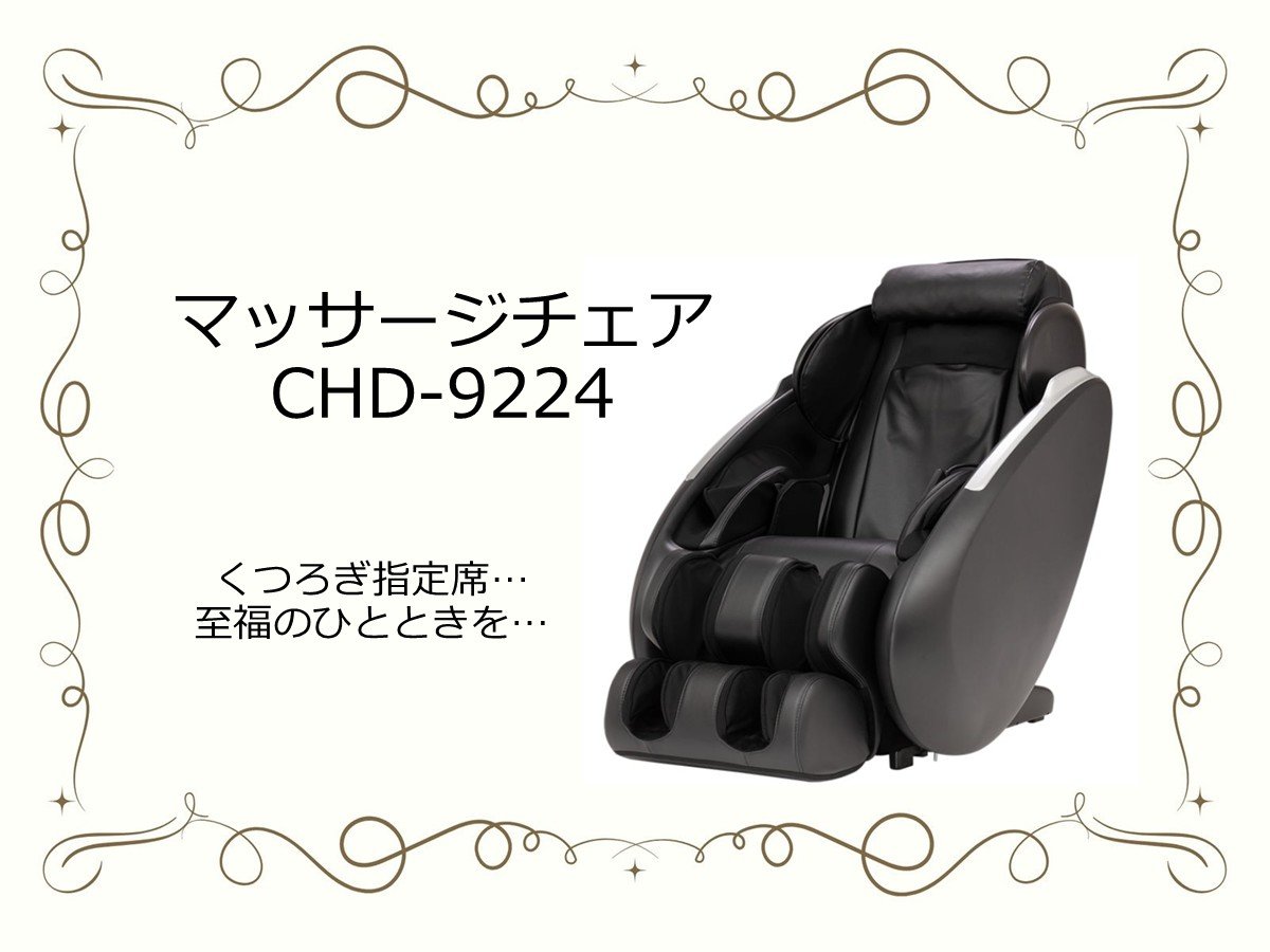 �y�����T�[�r�X�z���}�b�T�[�W�`�F�A������24���ԗ��p�\�B�����̂ЂƎ����c(o^�\^o)