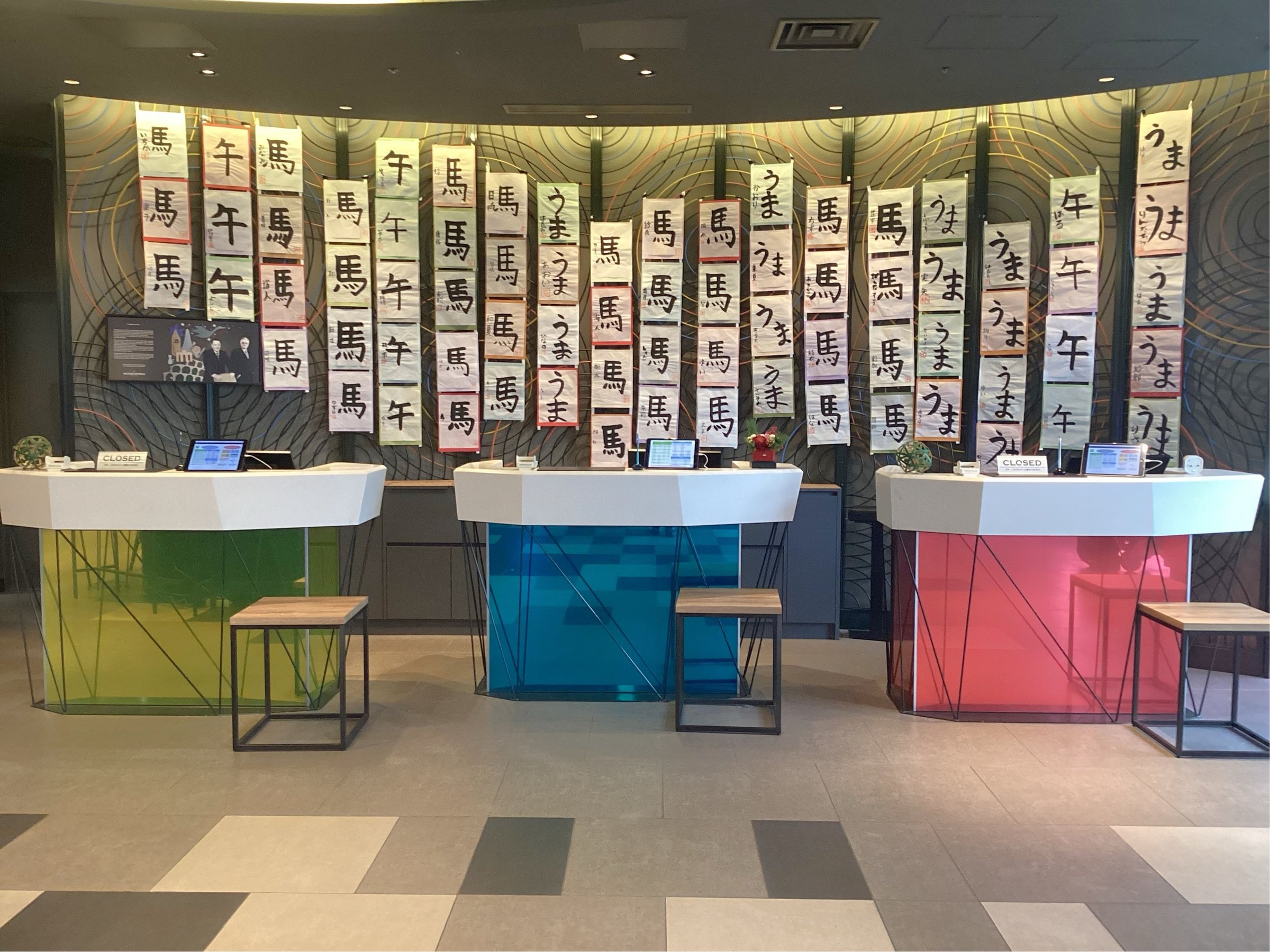 �ߗׂ́u���̏o���w�Z�v�̎����̊F�l���A�V�N�̏����߂����������܂����B