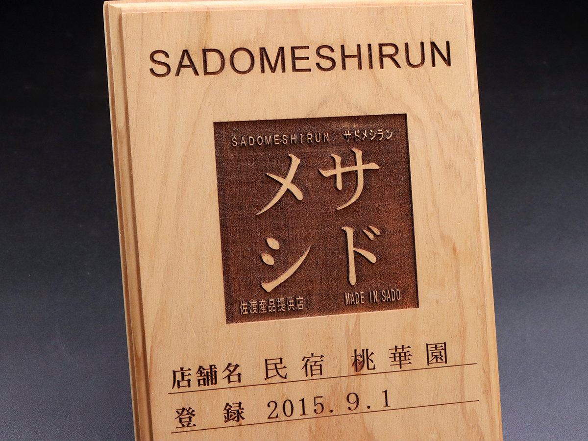 #���� �T�h���V�����F��̖��h�ł��I