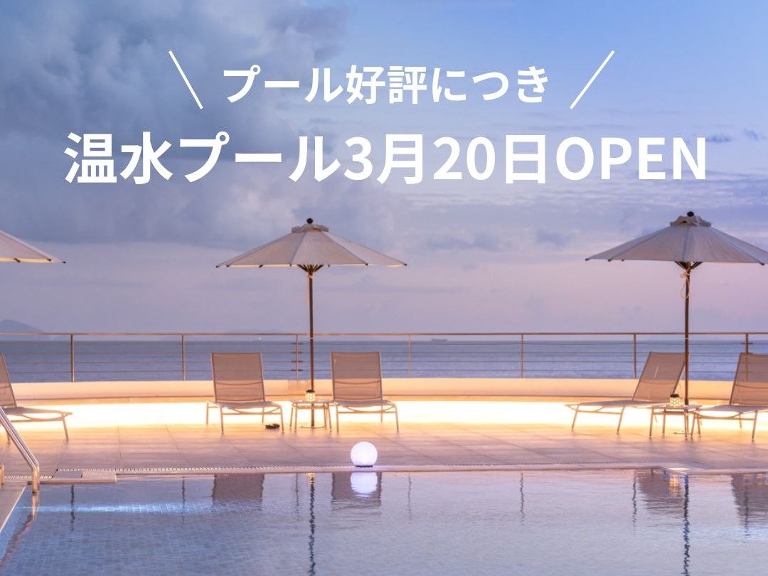 �����v�[��3��20��OPEN�I