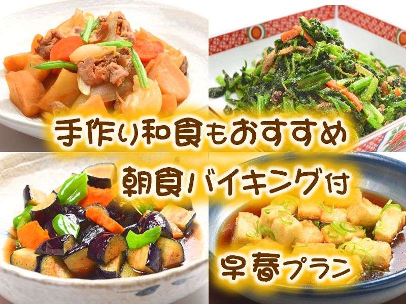 ����a�H���������߂ł���