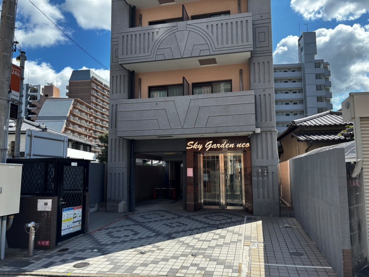 uSky garden neov}V^Cv̏h{݁B