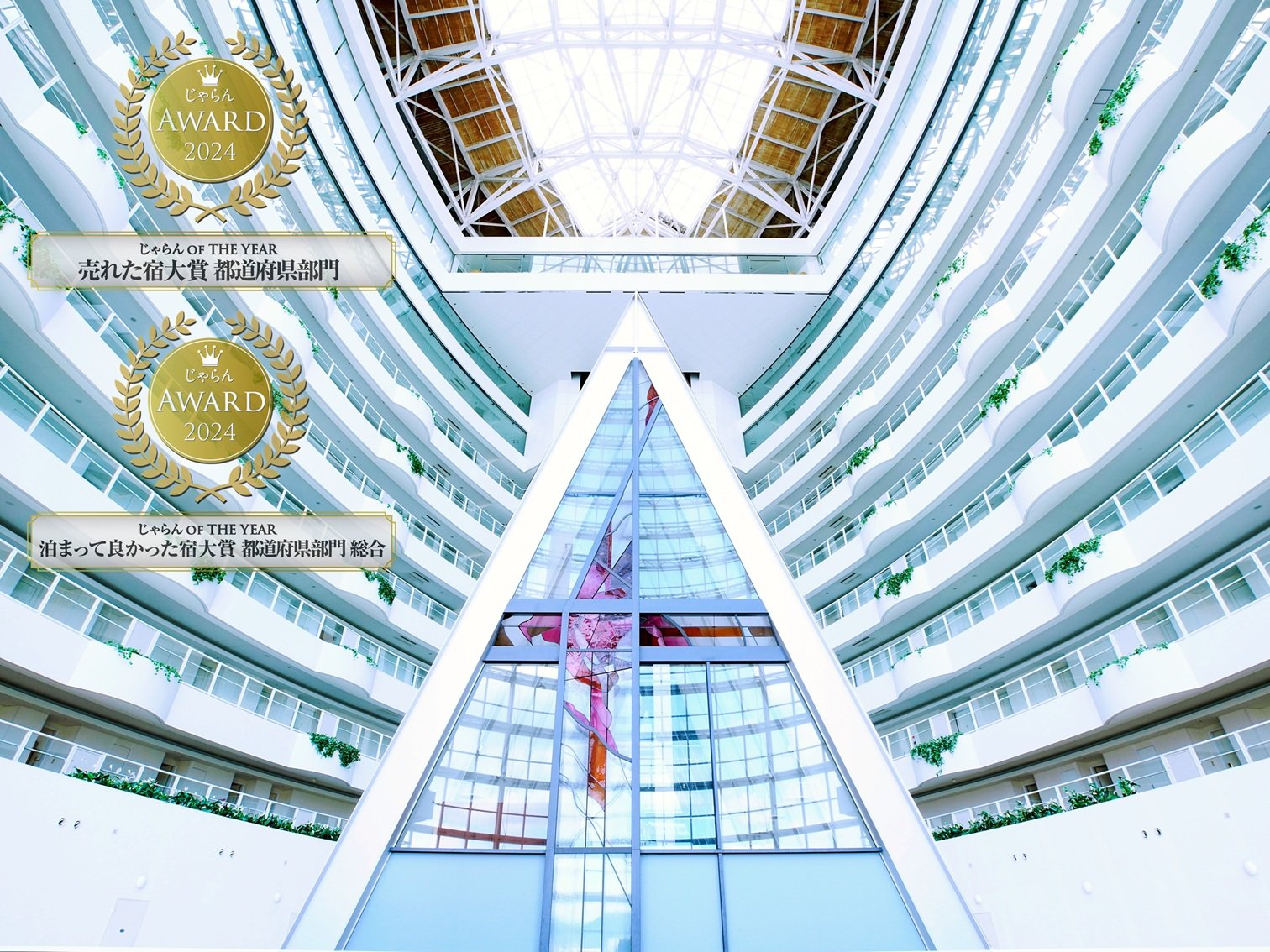 ������ OF THE YEAR ���܂��ėǂ������h��� �s���{������y�����z�����ꂽ�h��� �s���{������301���ȏ�