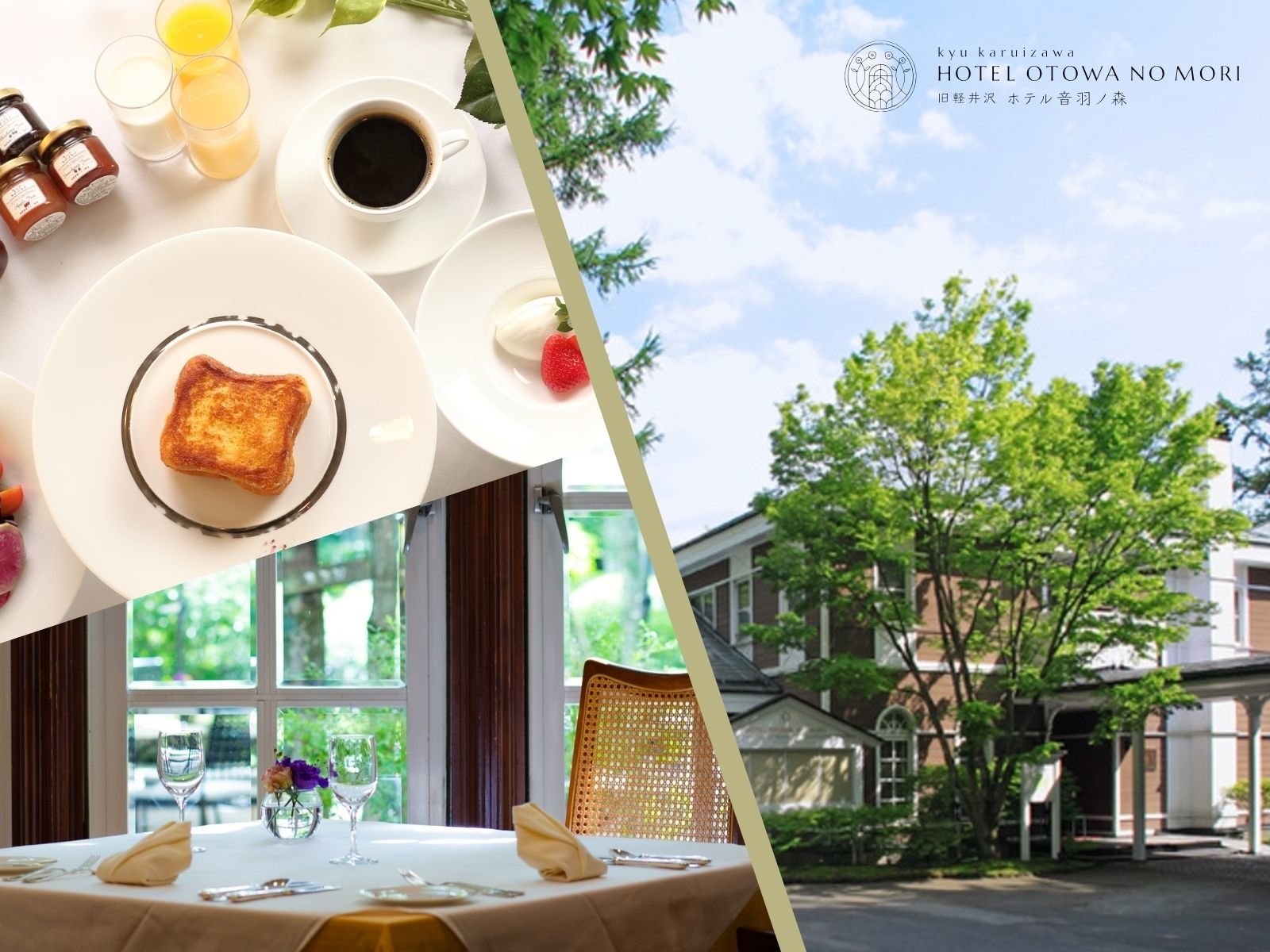 ���H�m�X�őu�₩�Ȓ�