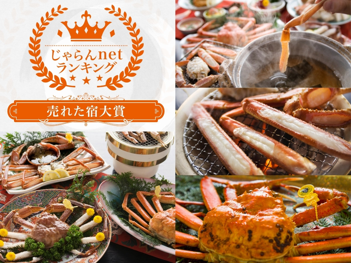 ynetLO2023 ꂽh 䌧 10ȉ 1ʁzzOɃvlC