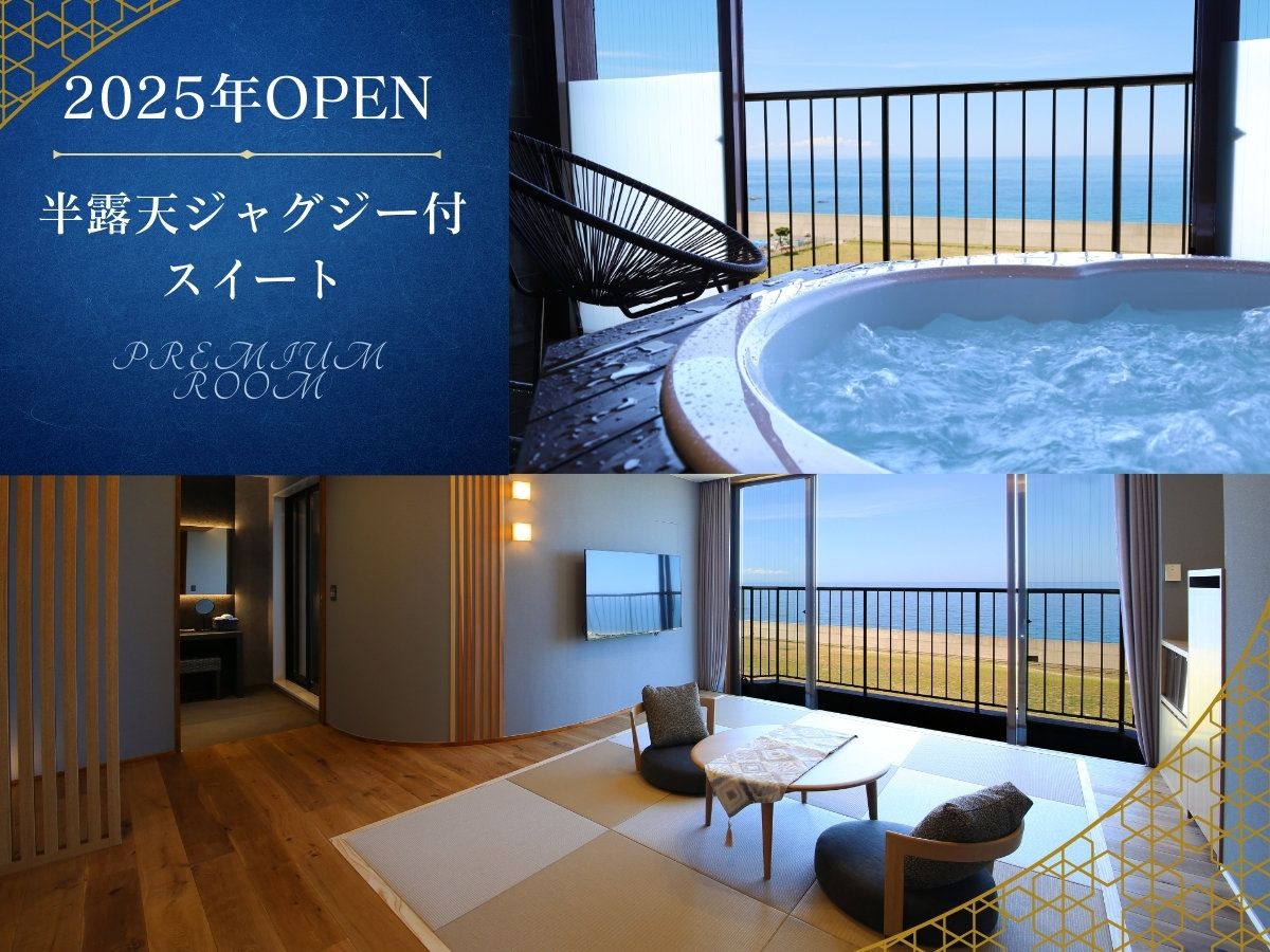 2025N7OPENIVWOW[tXC[gIC𒭂ߊґȋ