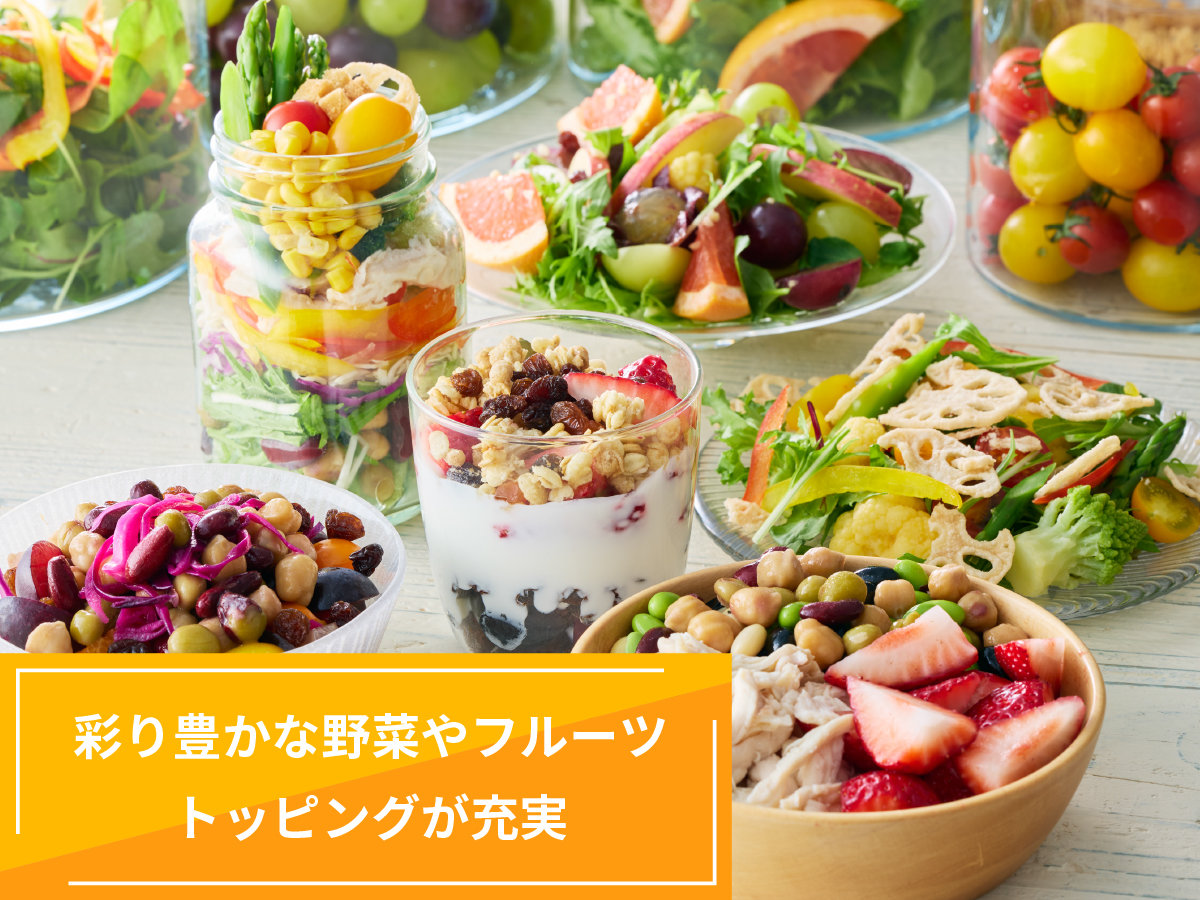 �yCheerful Morning�z�ʂ�L���Ȗ�؂�t���[�c�A�g�b�s���O���[��