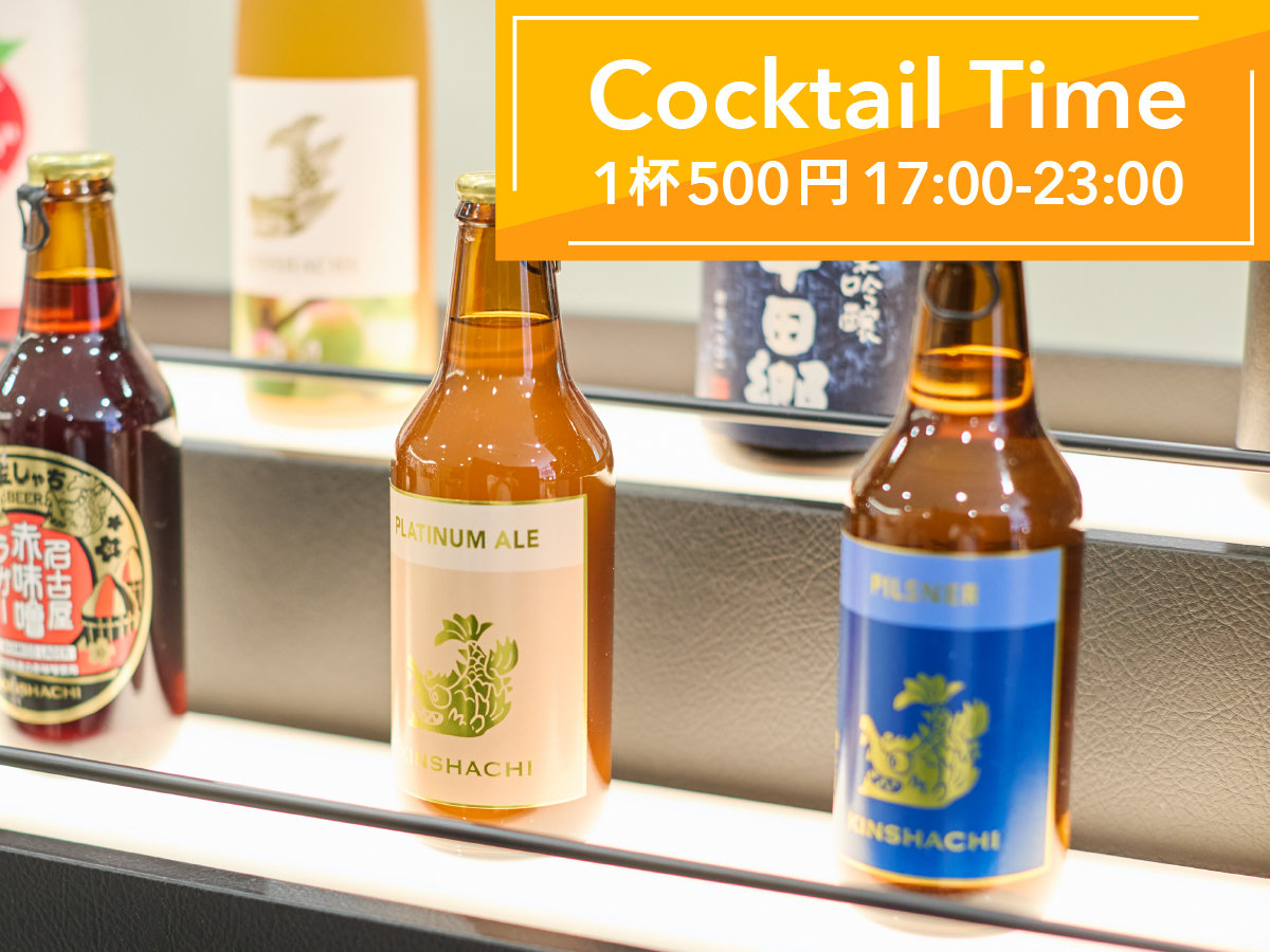 �yBarception�z�n���̂����⃏�C���Ȃǂ��y���߂�Cocktail Time�i1�t500�~�j