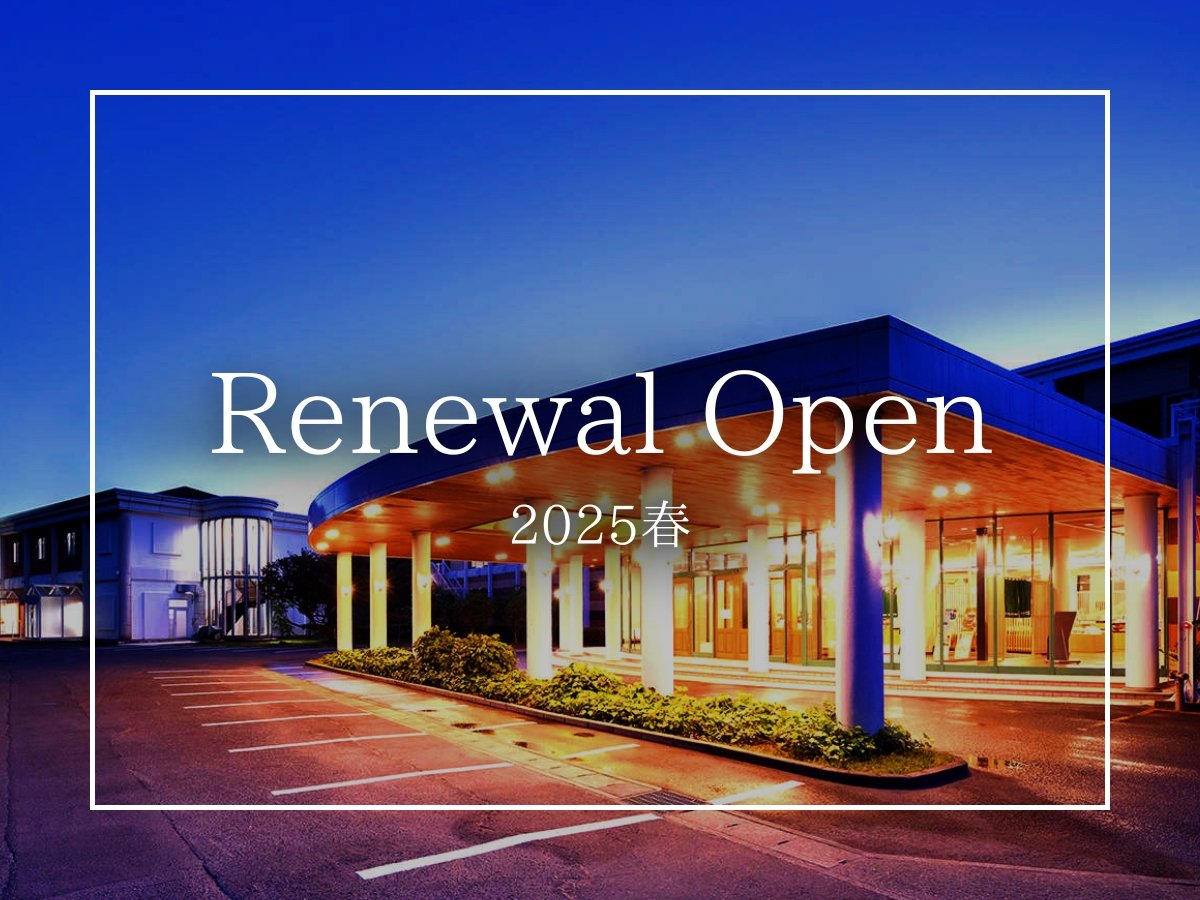 2025NtRenewal Open
