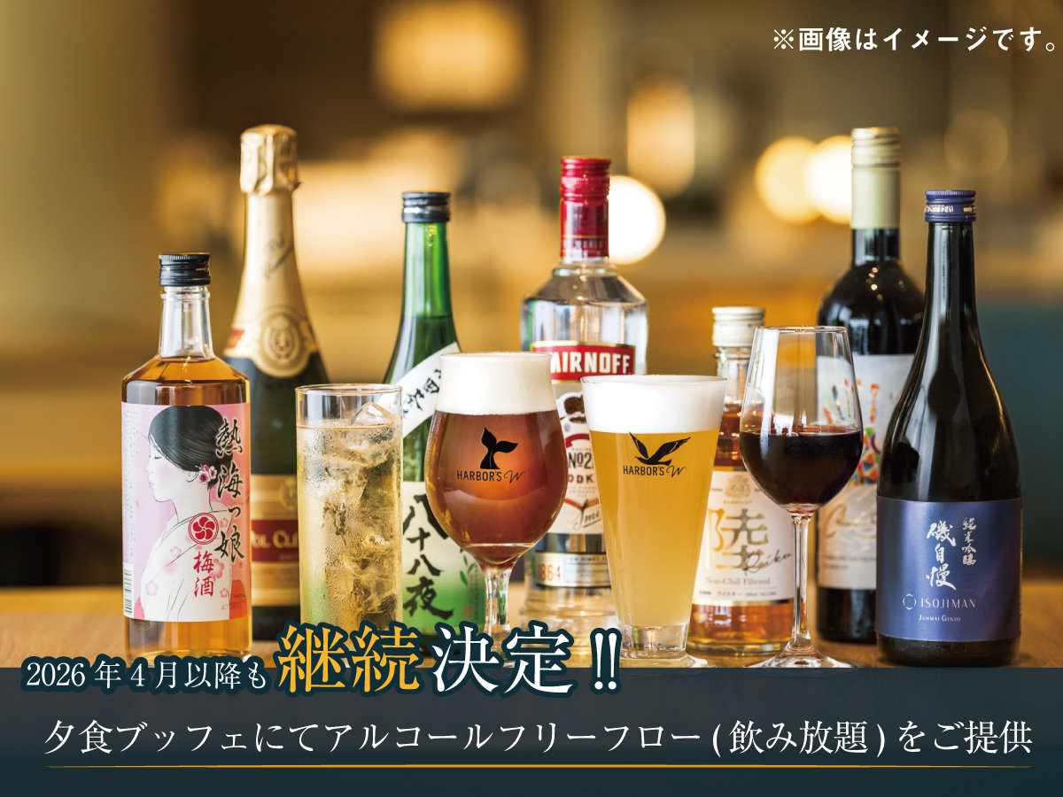 �[�H�u�b�t�F�ɂăA���R�[���t���[�t���[(���ݕ���)������